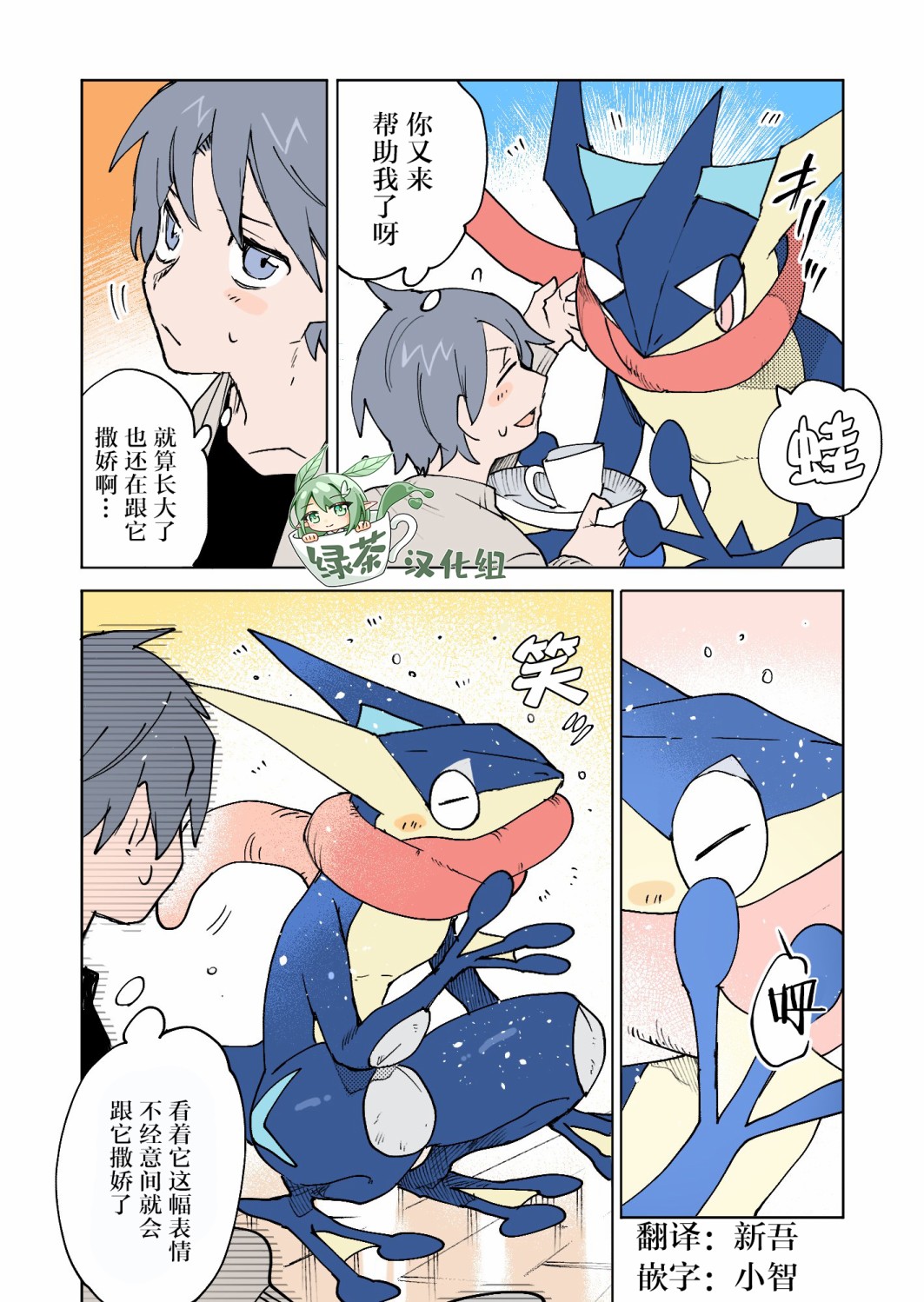 第4页