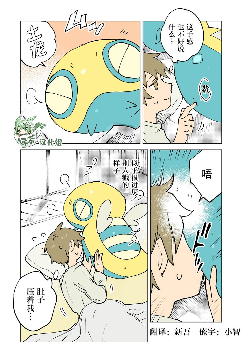 第4页