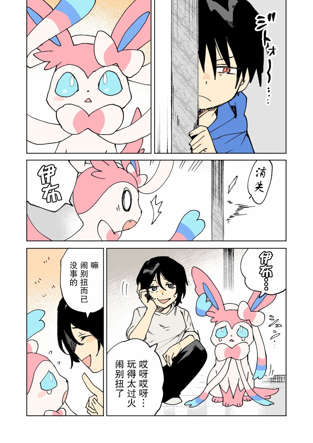 第3页