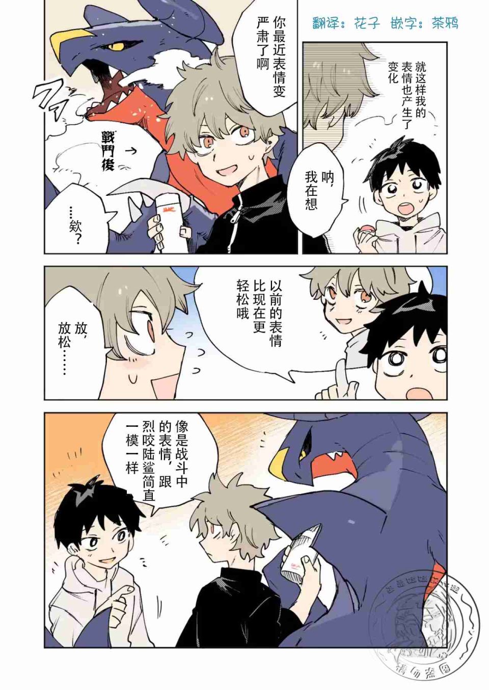 第3页