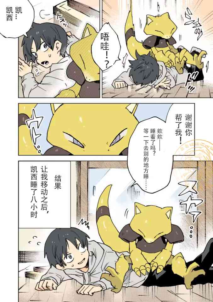 第5页