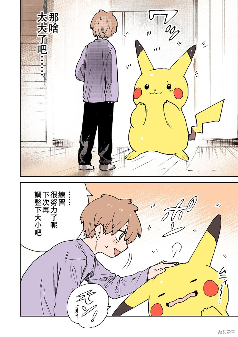 第4页