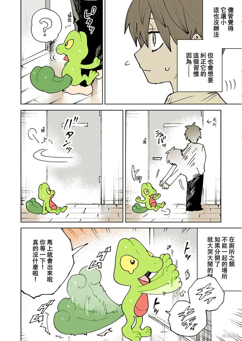 第4页