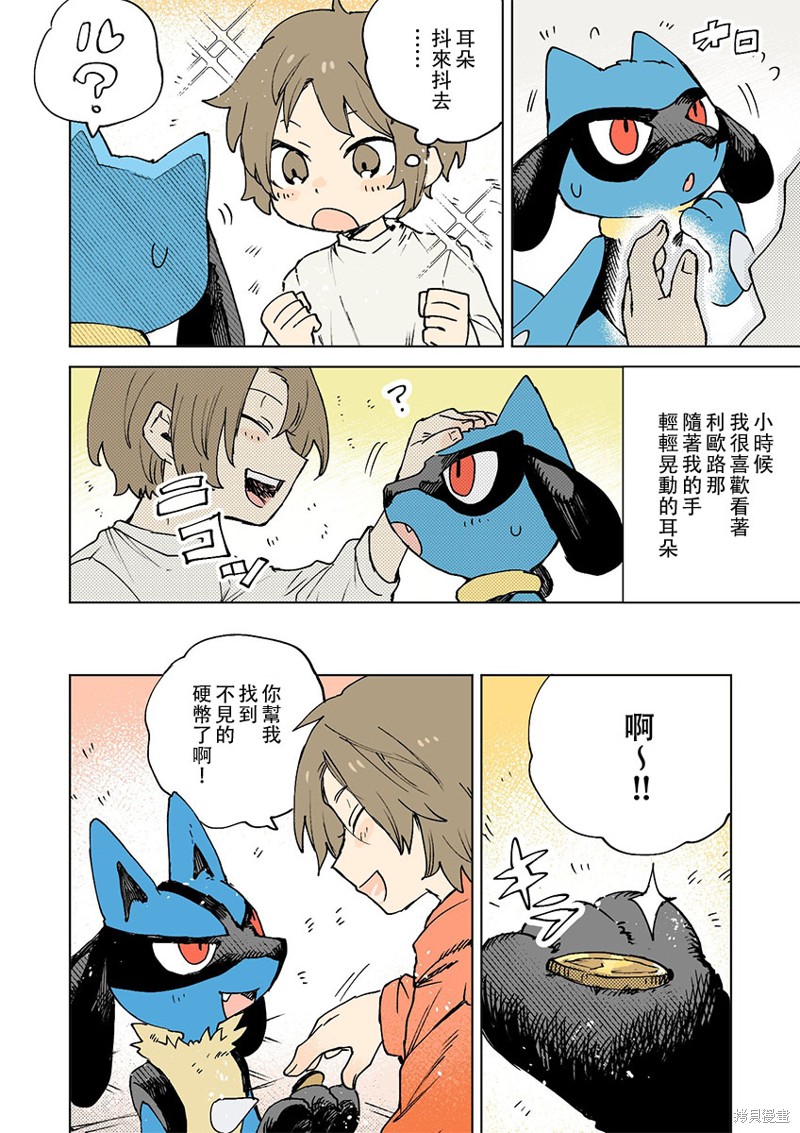 第3页