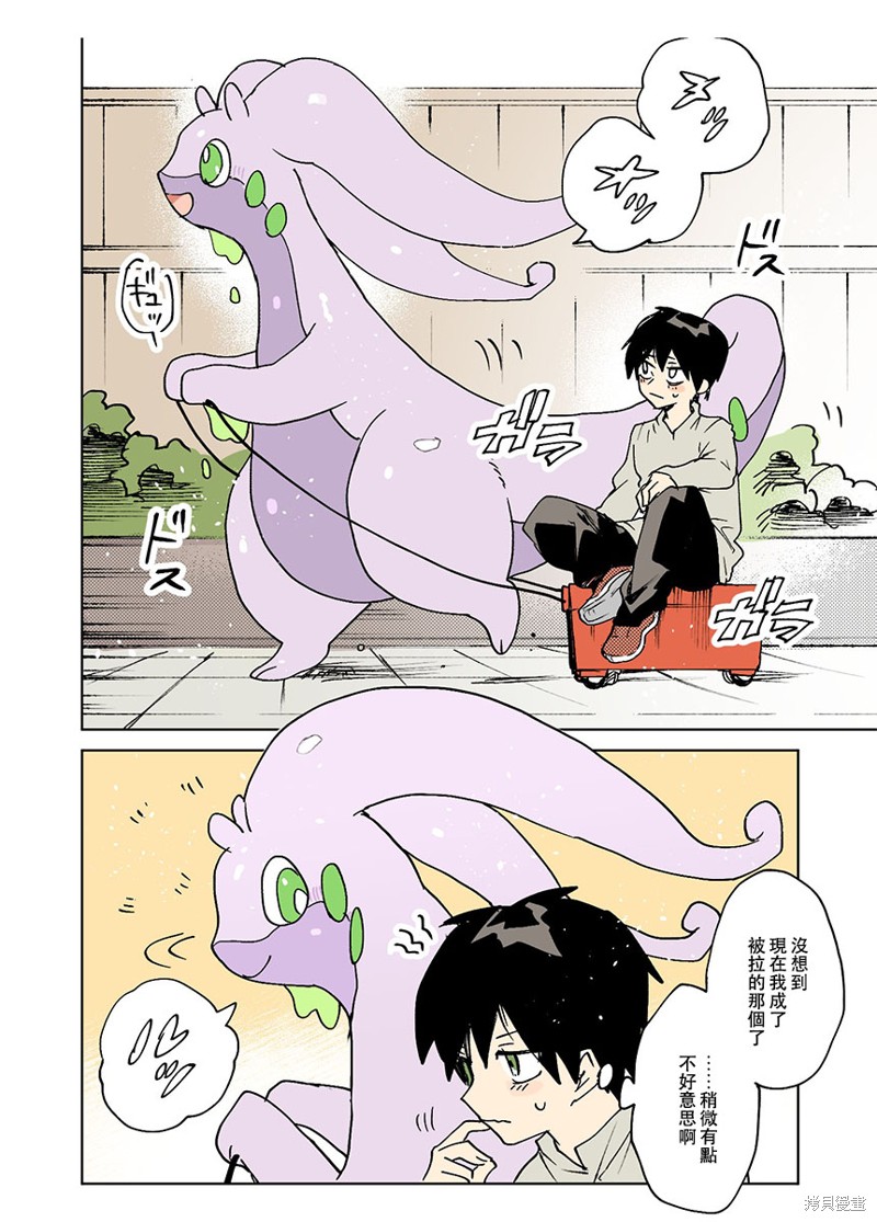 第4页
