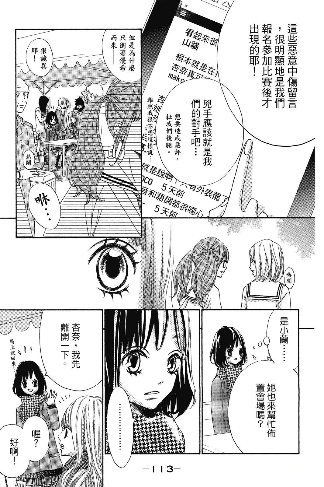 第114页