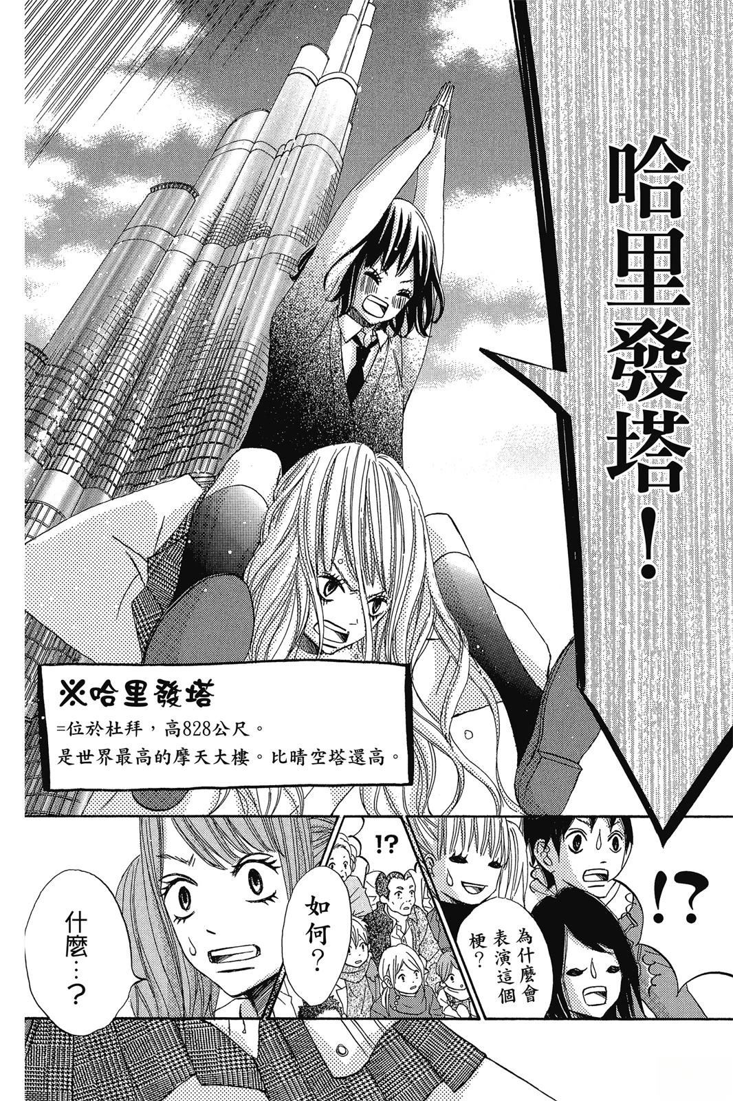 第127页