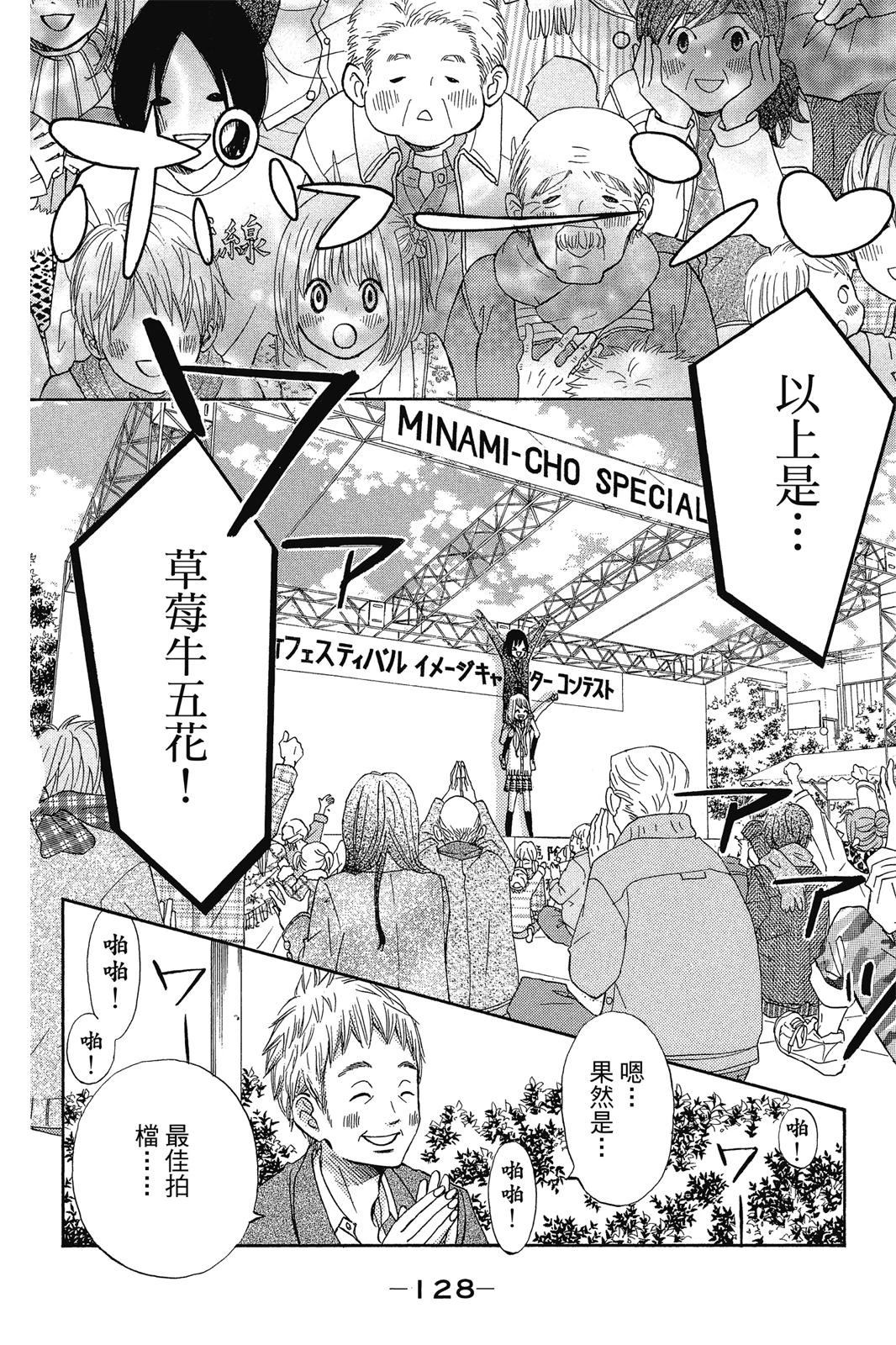 第129页