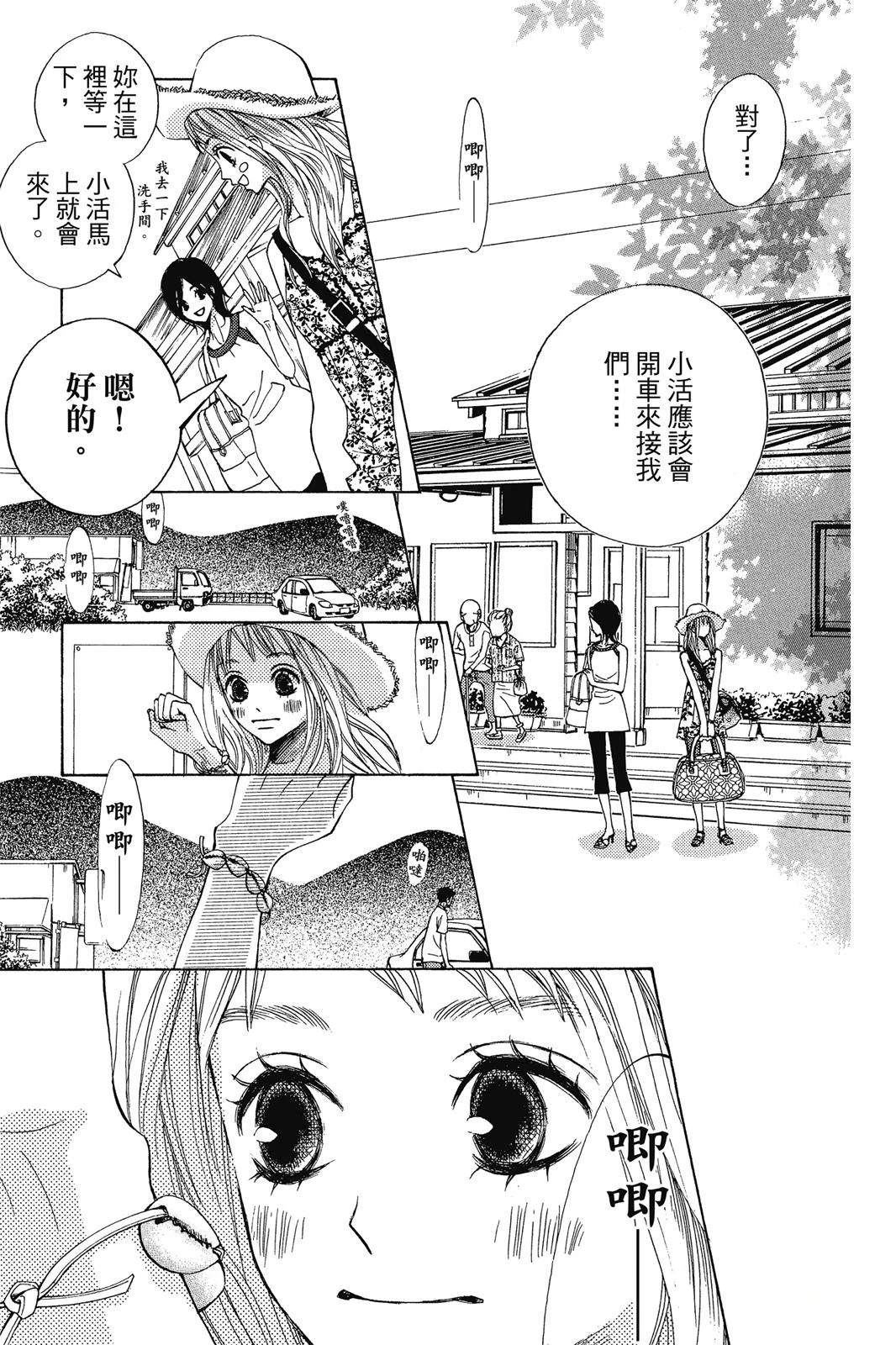 第136页