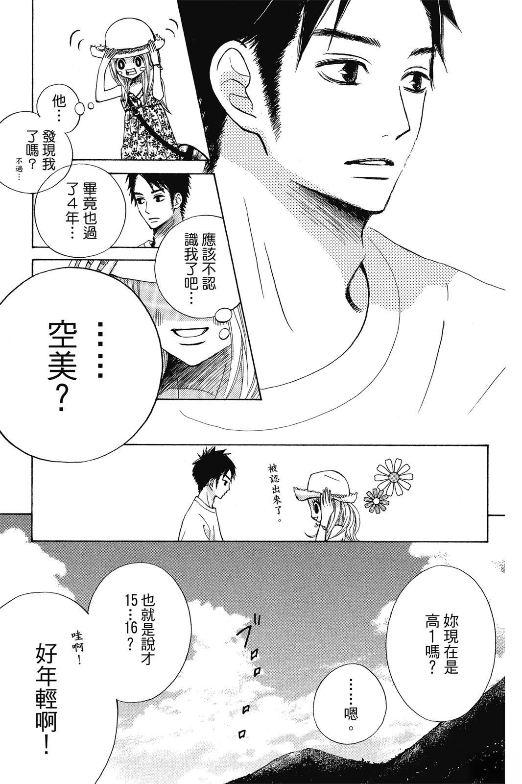 第138页
