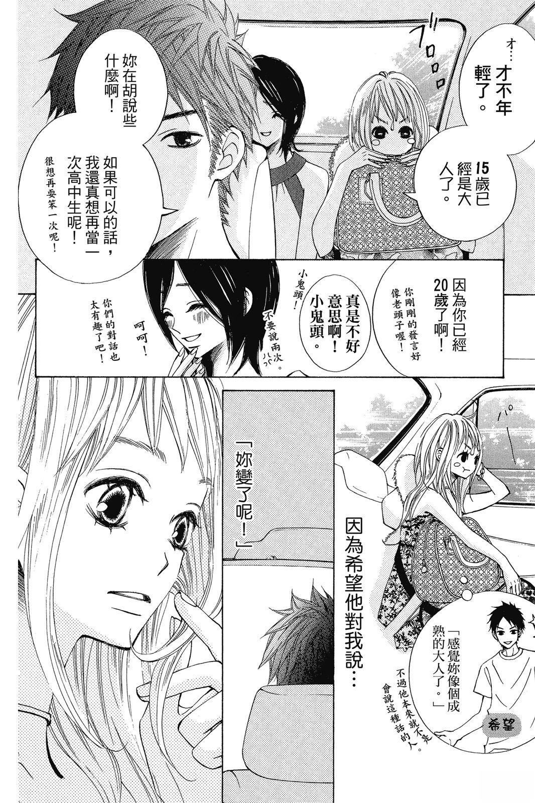 第139页