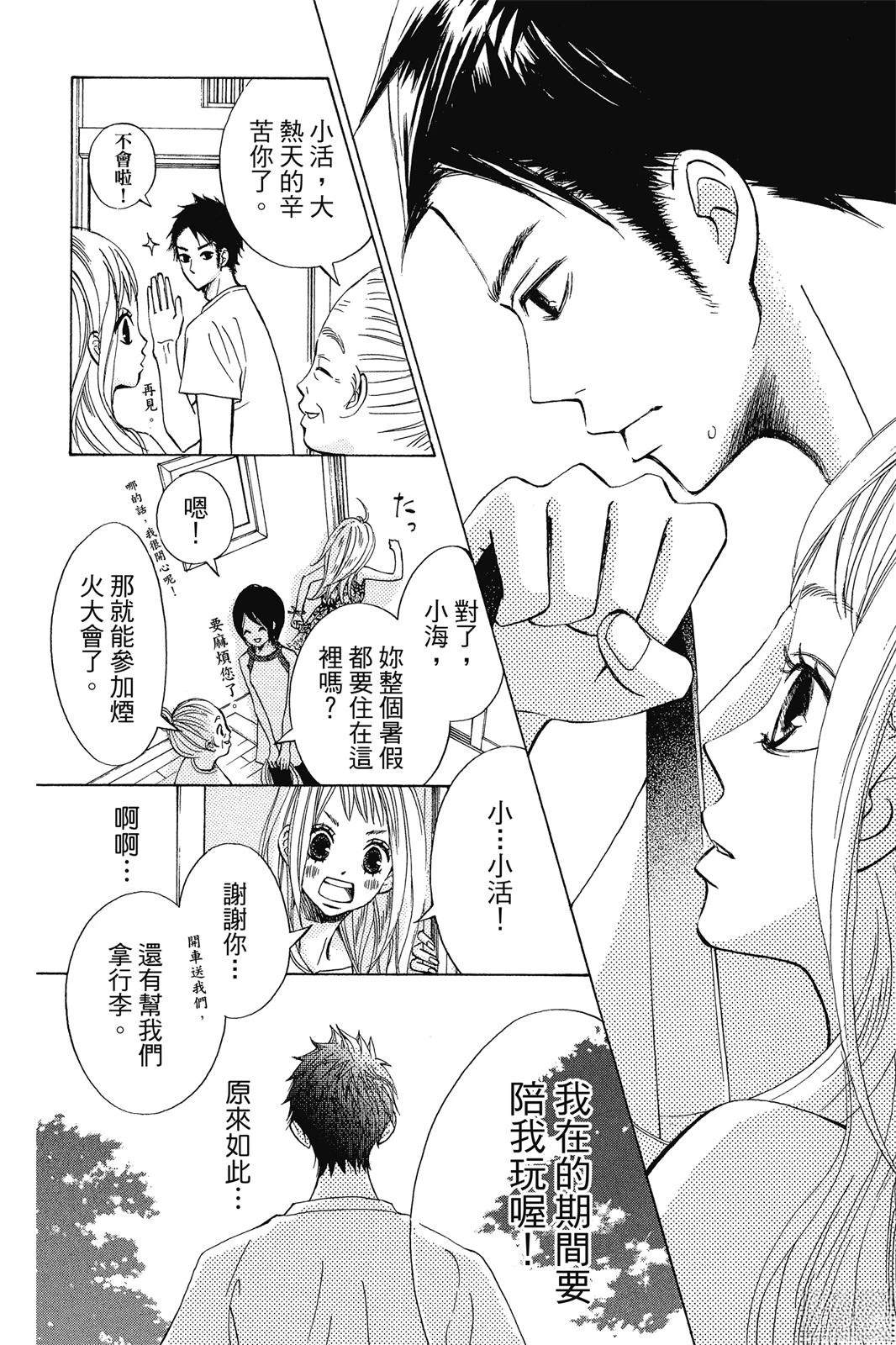 第141页