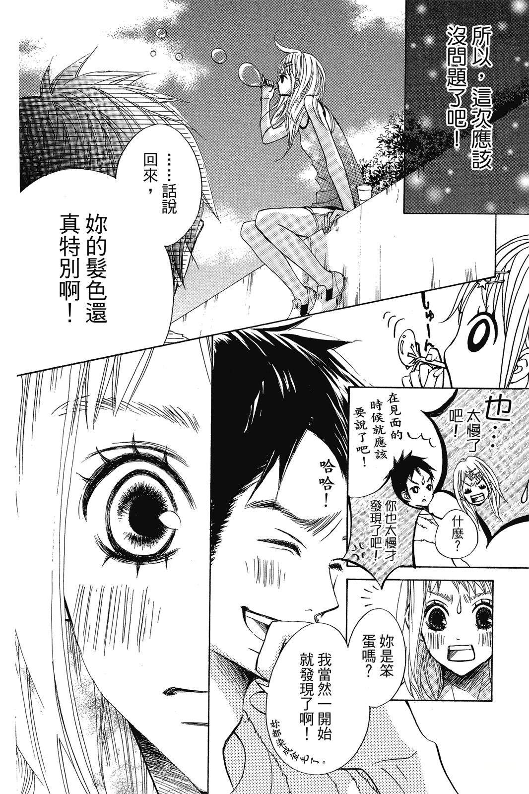 第145页