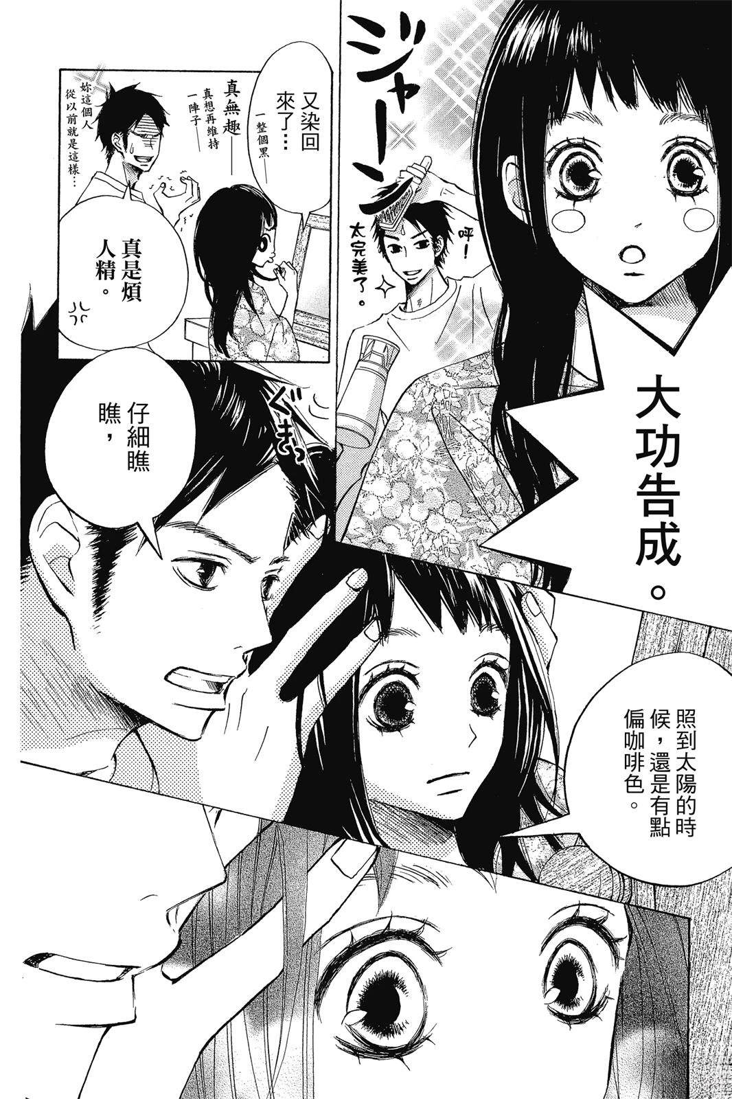第147页