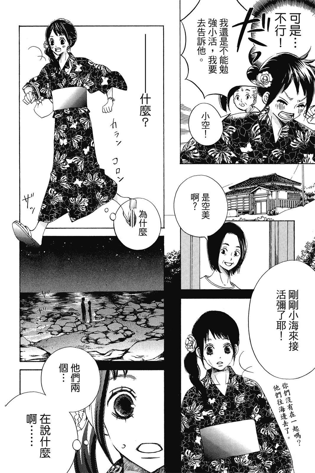 第159页