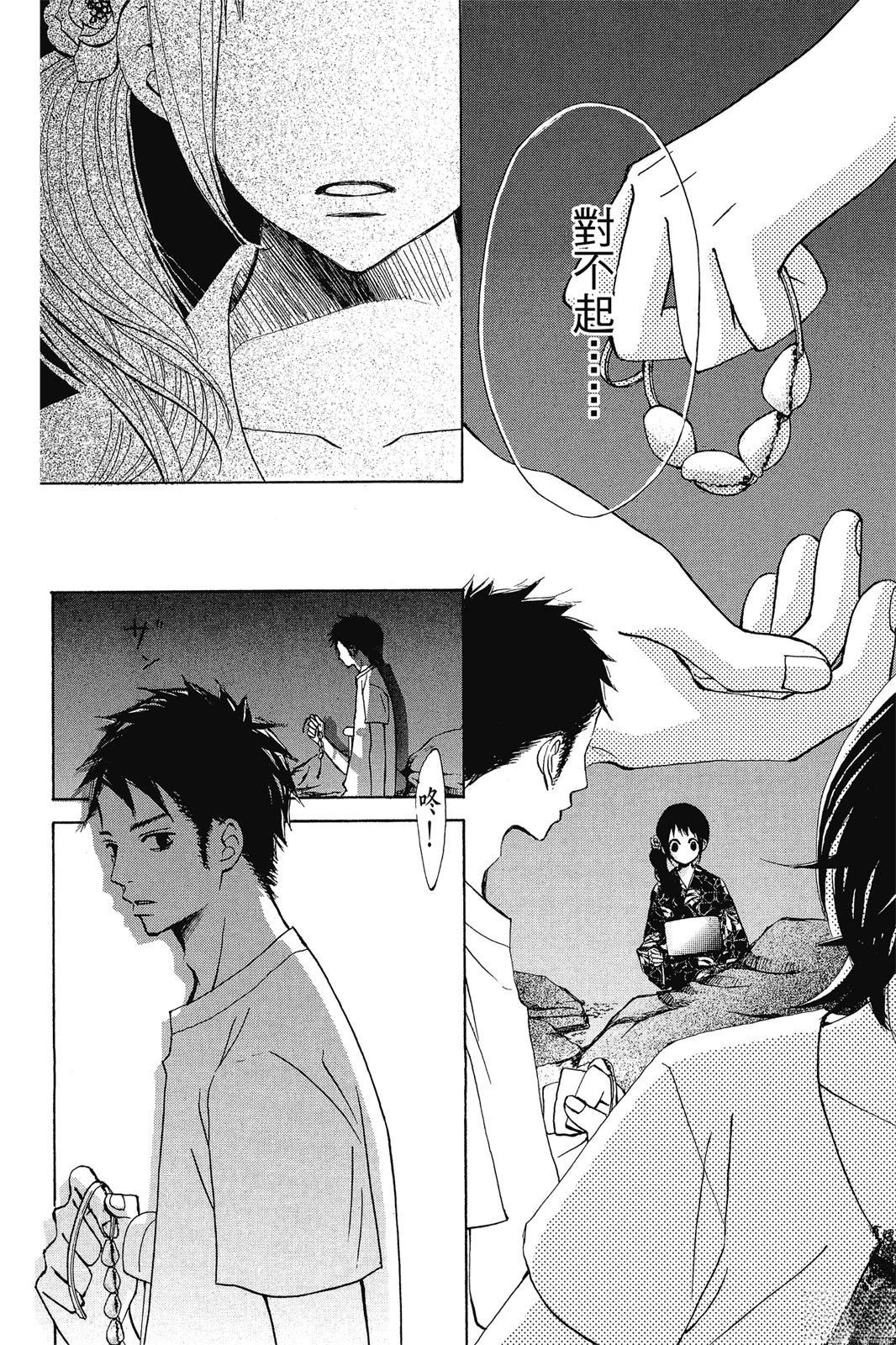 第161页