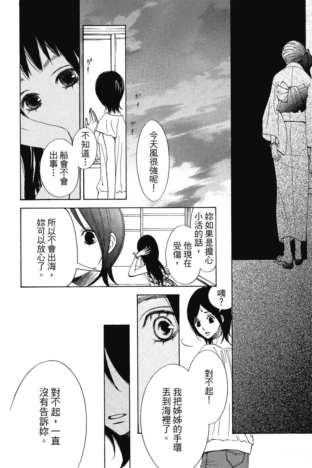 第163页