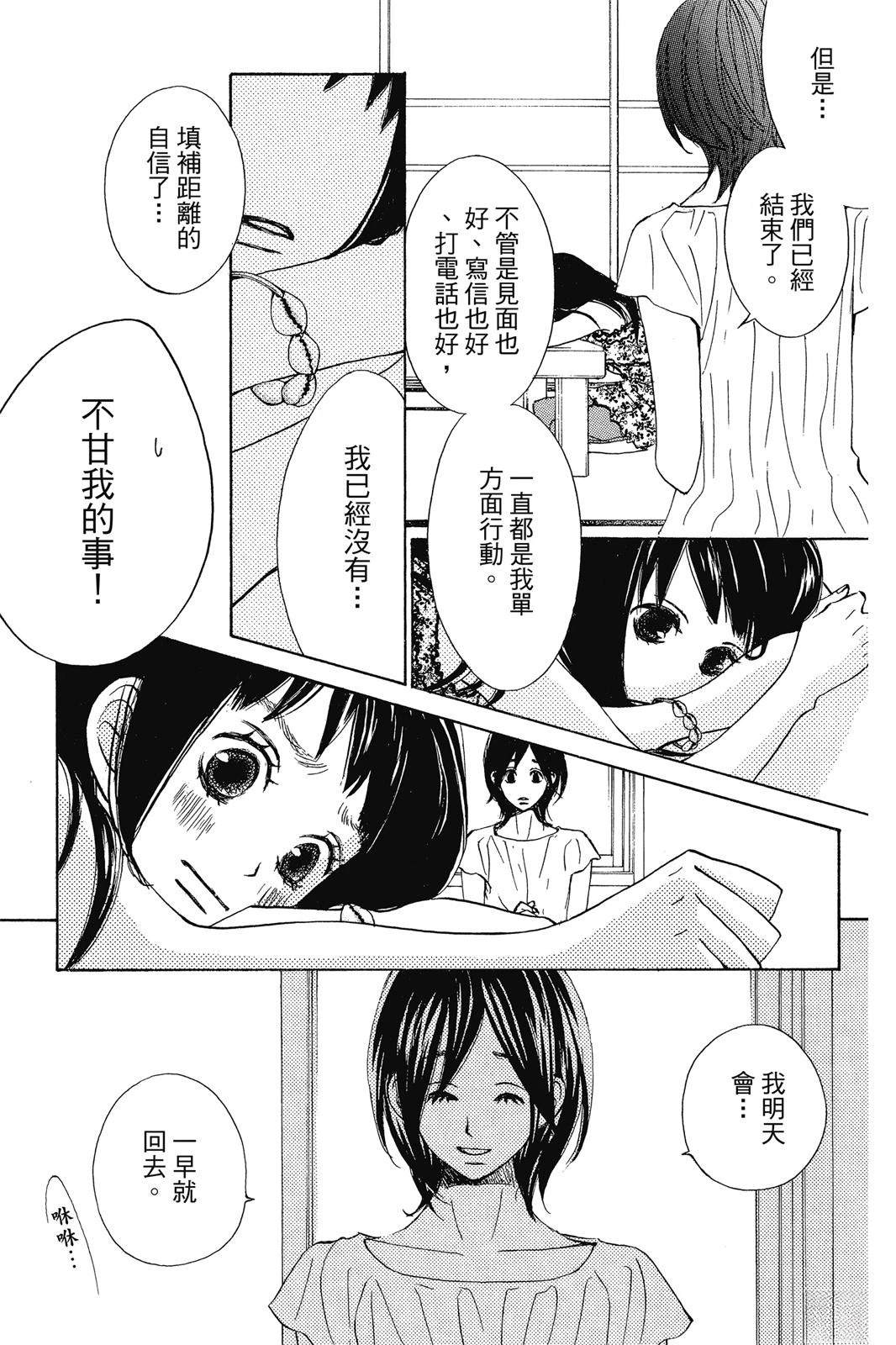 第164页