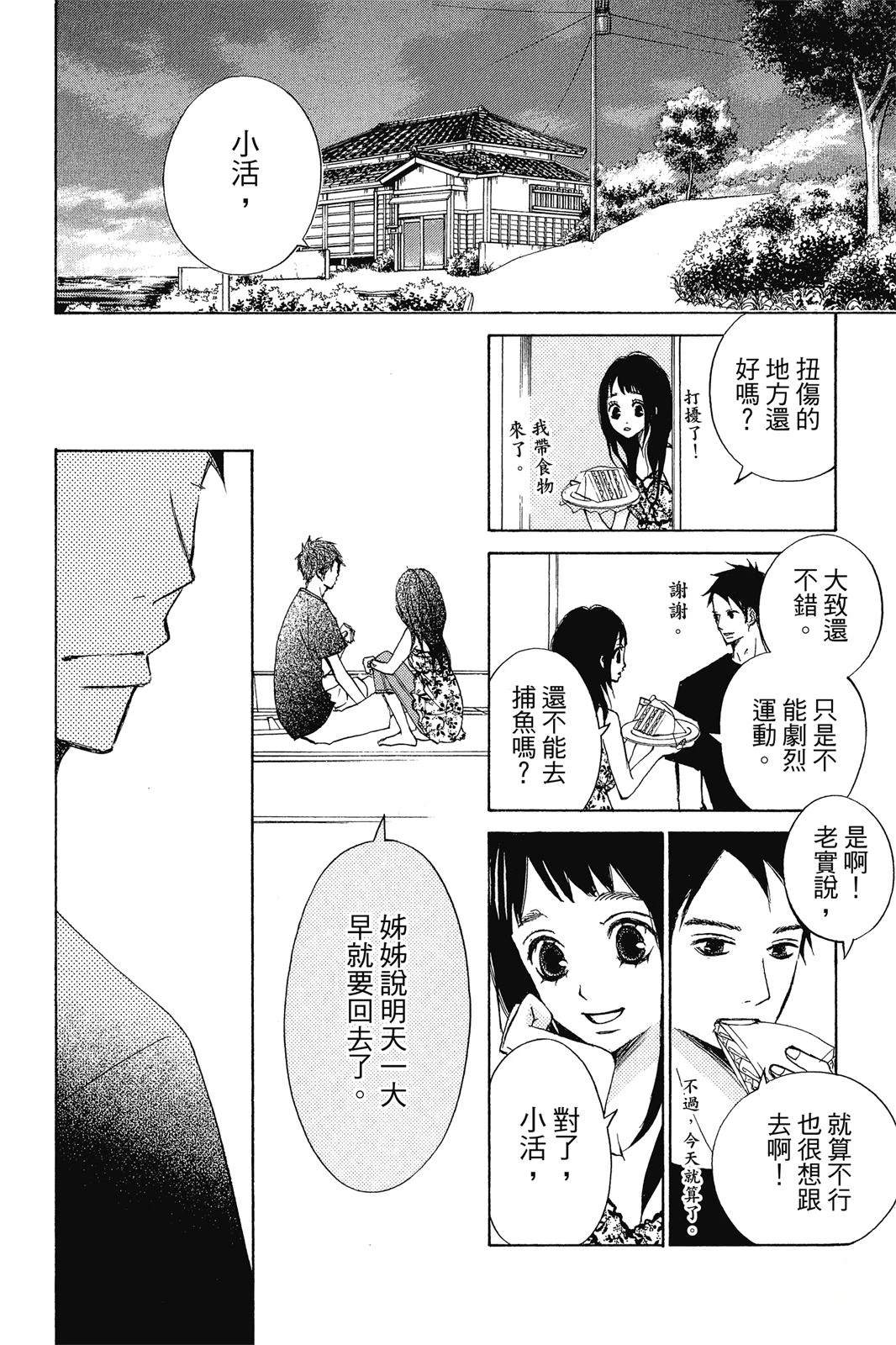 第165页