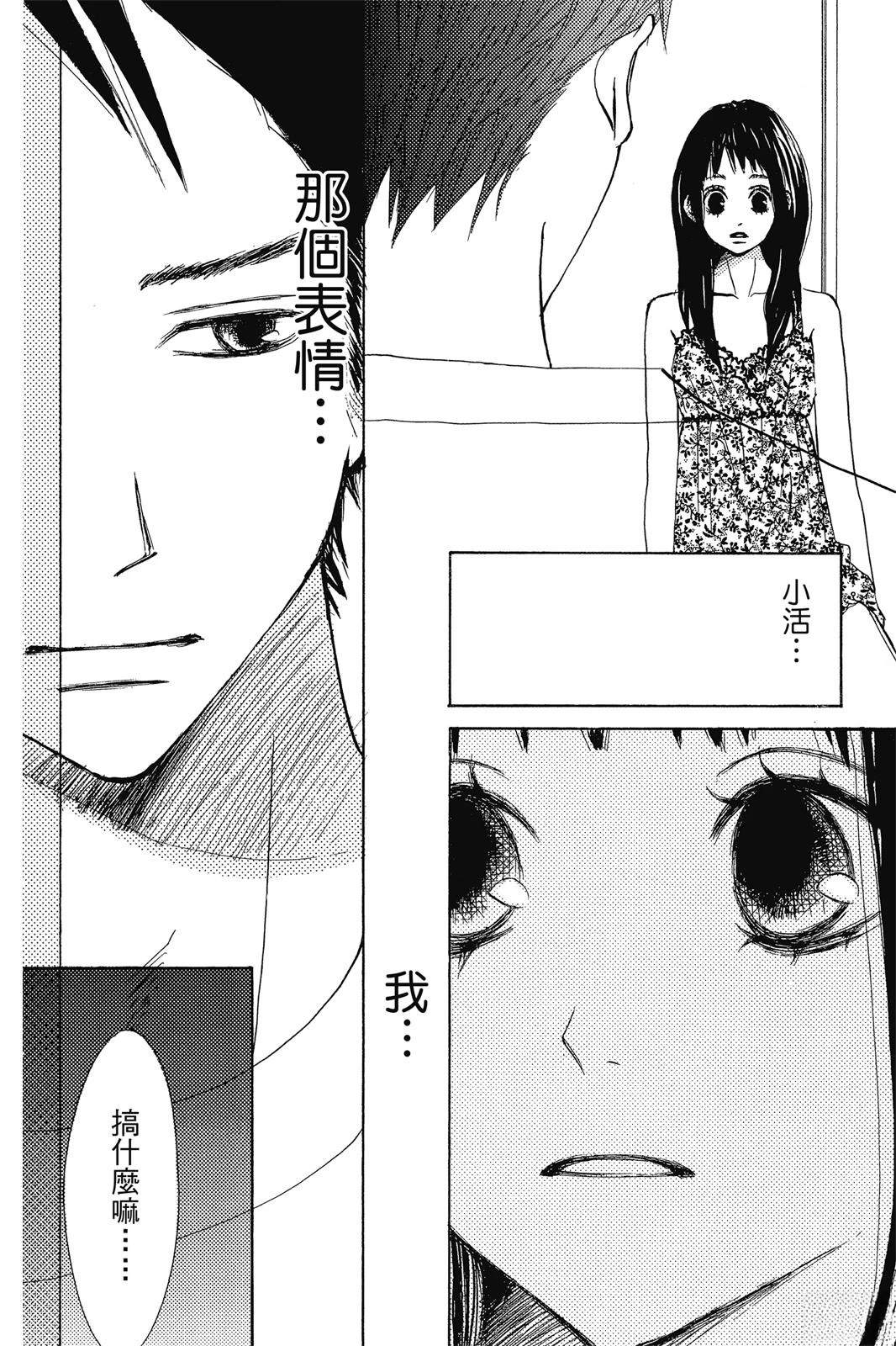 第167页