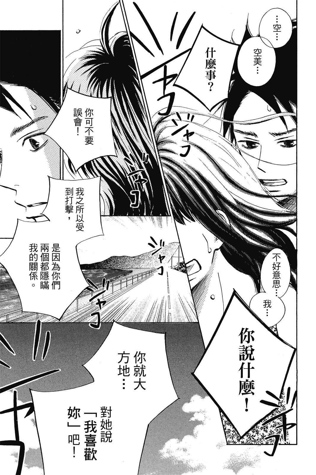 第174页