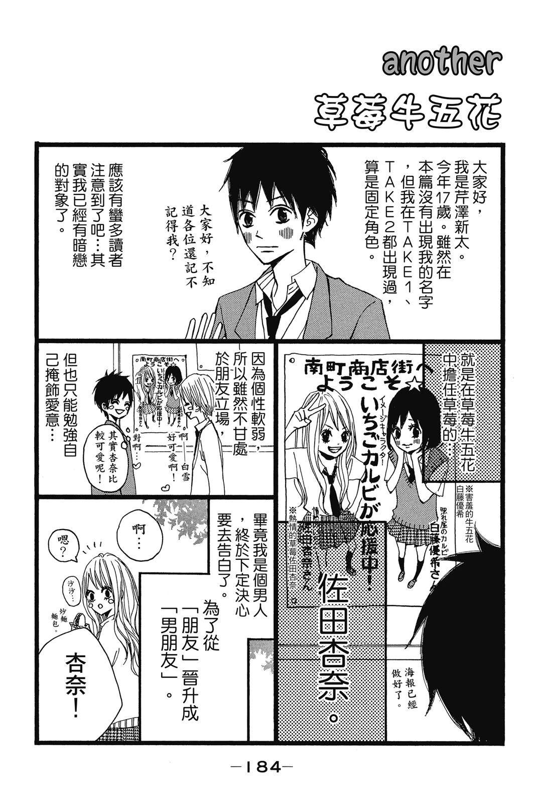 第185页