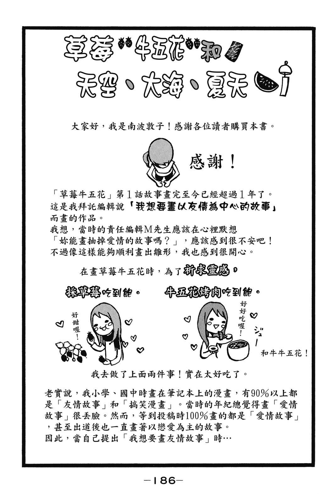 第187页