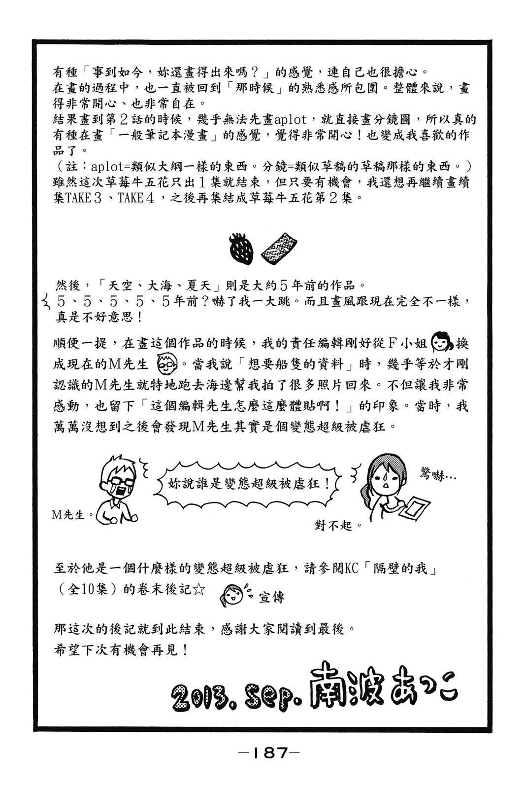 第188页