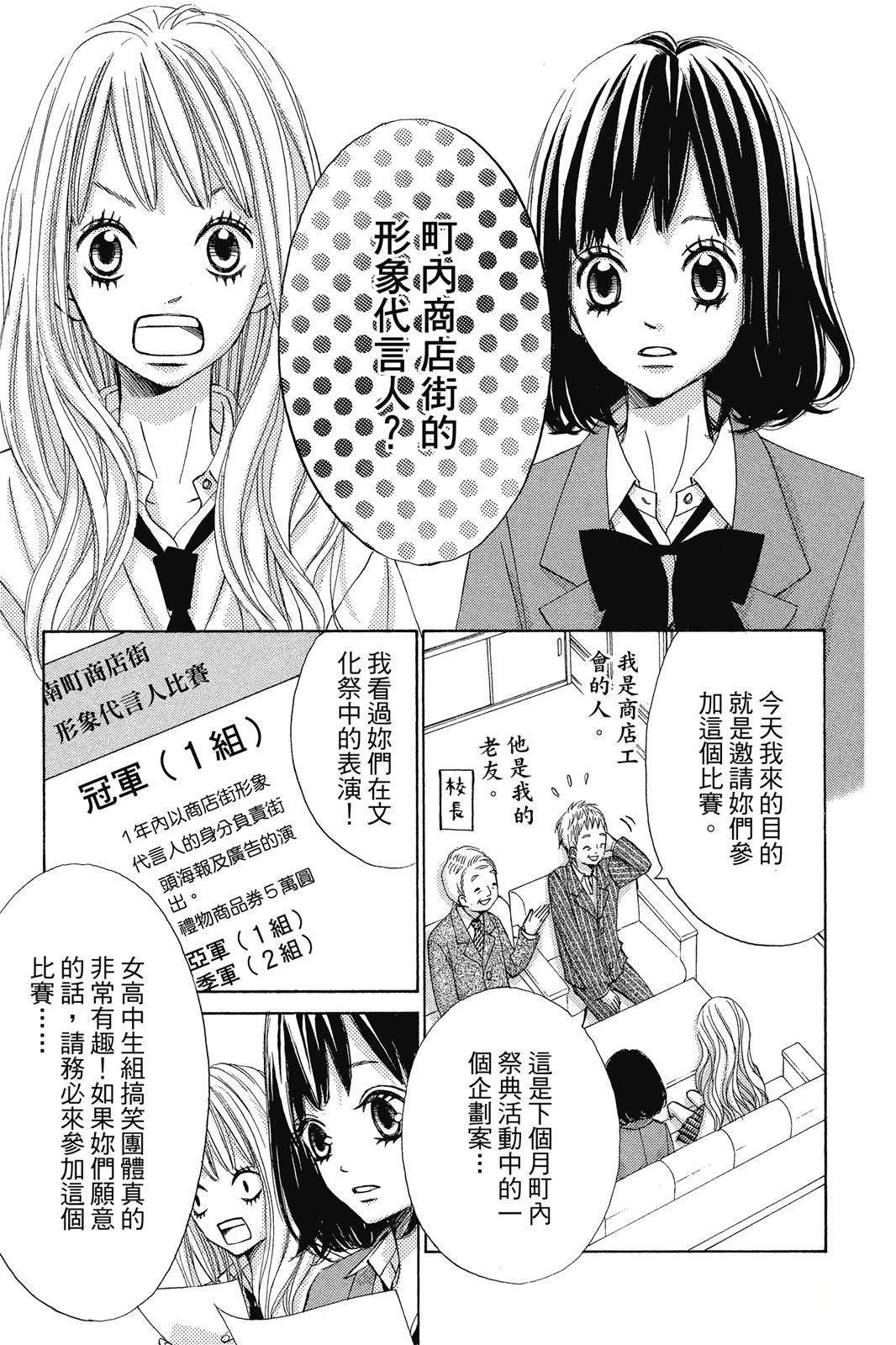 第74页