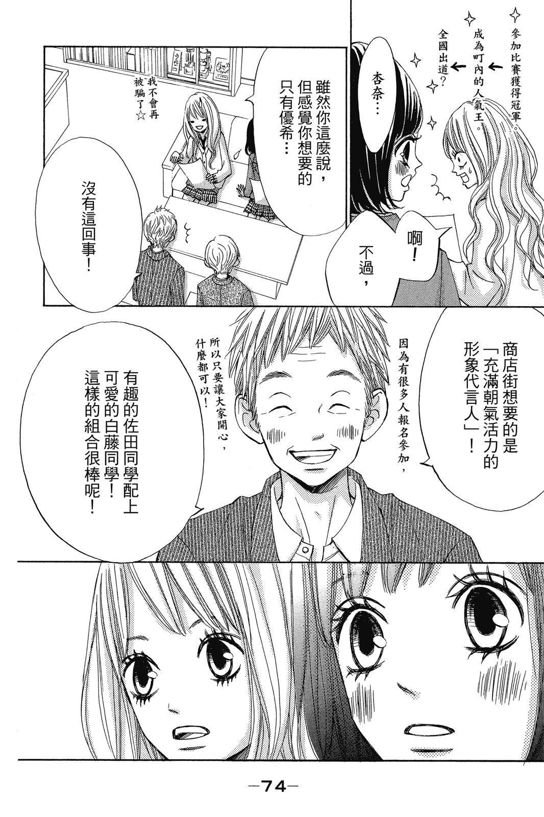 第75页