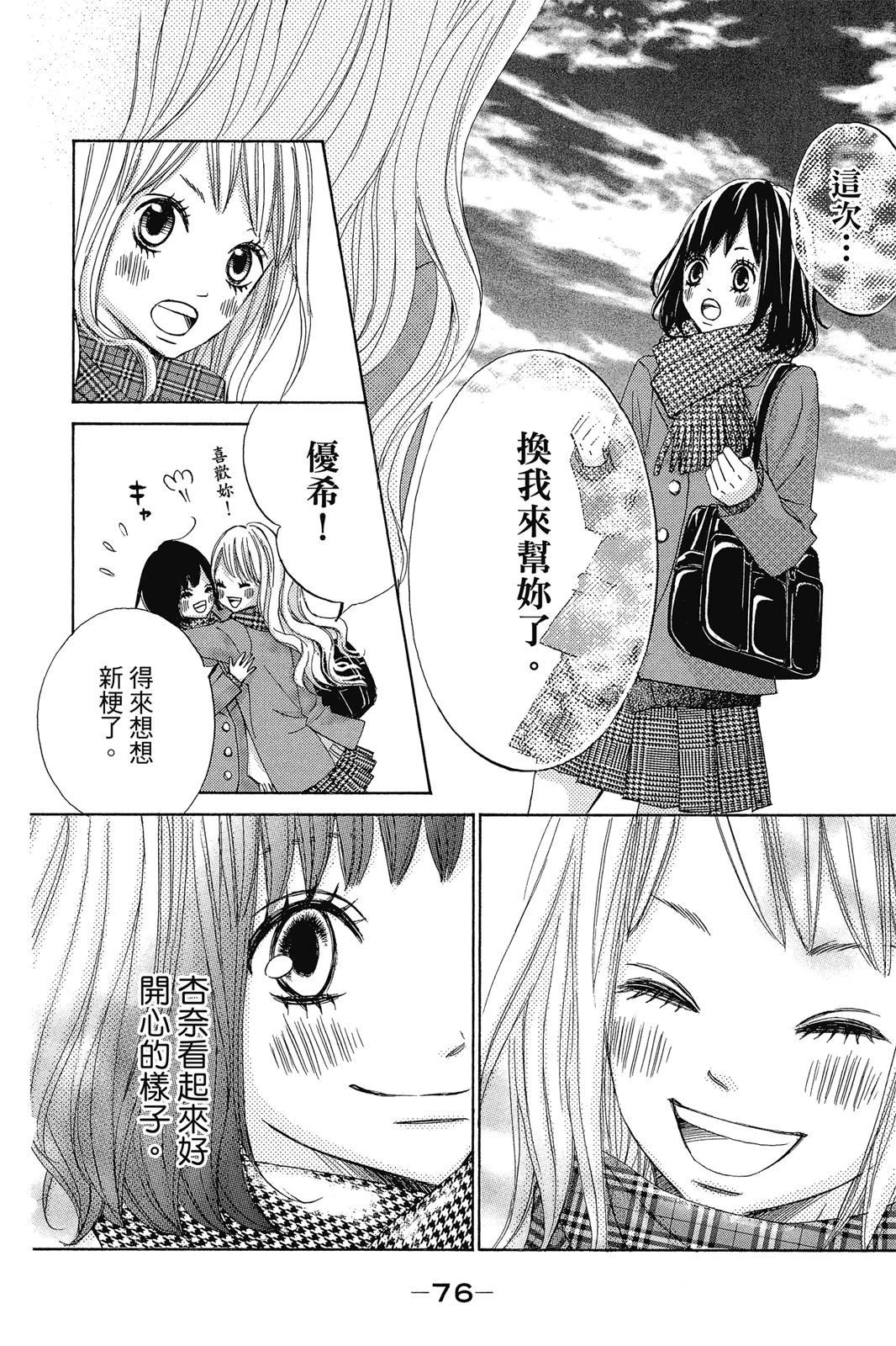 第77页
