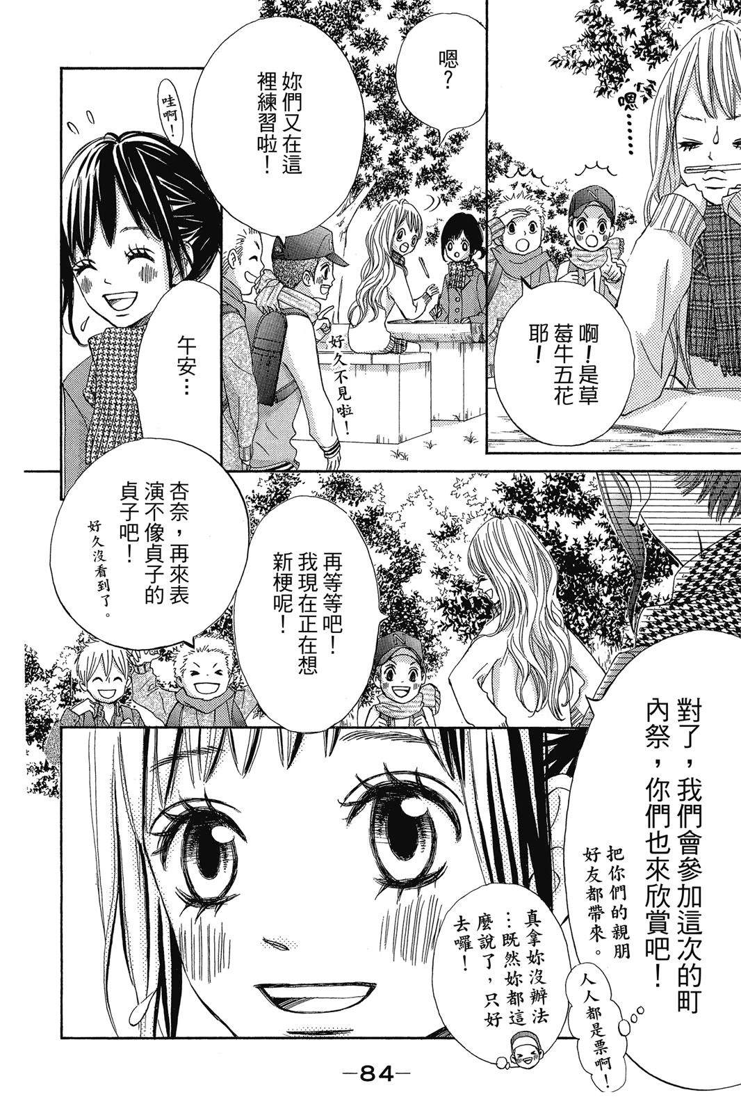 第85页