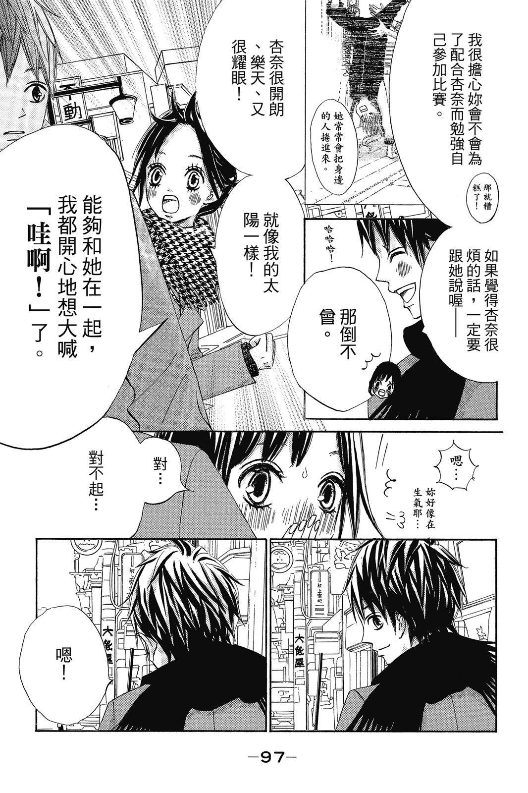 第98页