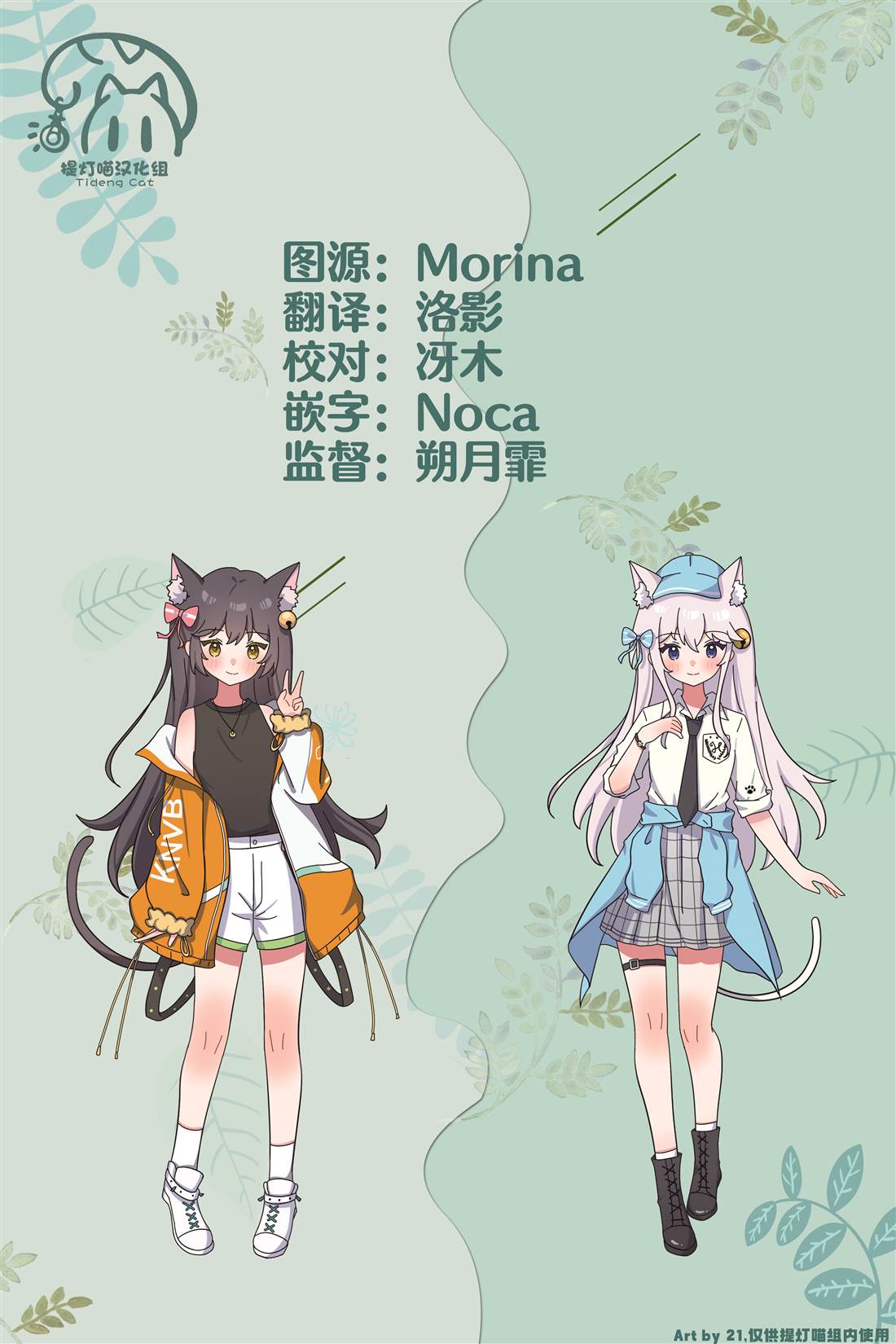 第47页