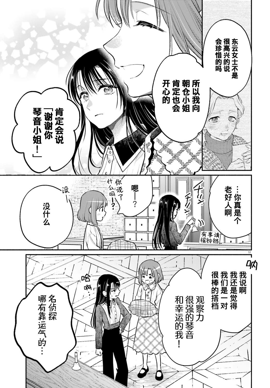 第52页