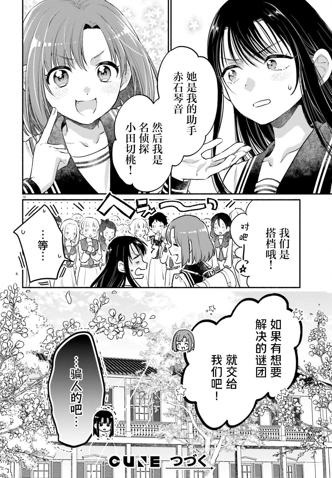 第57页