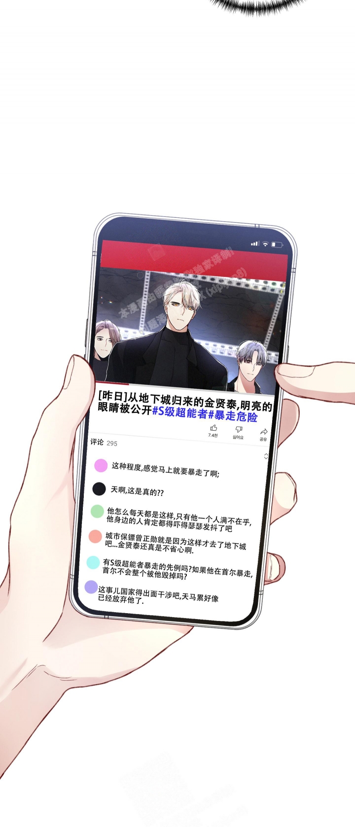 第71页