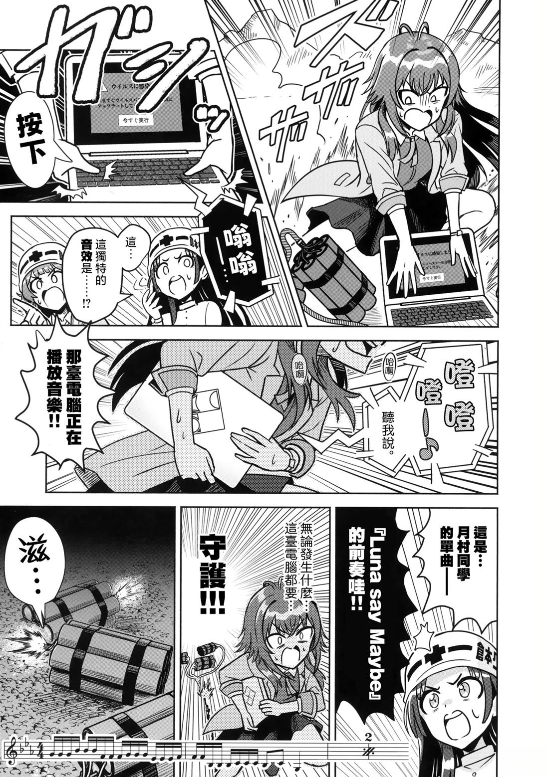 第24页