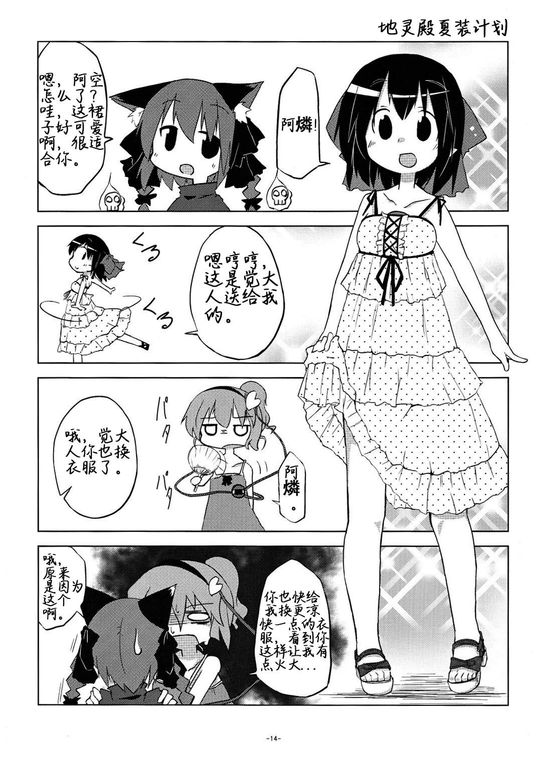 第13页