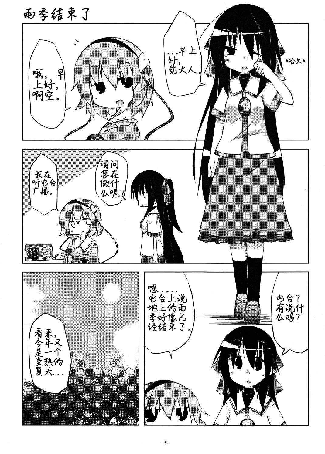第4页
