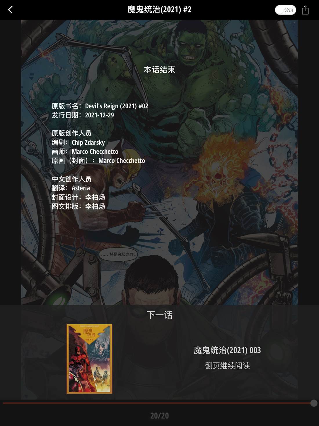 第22页
