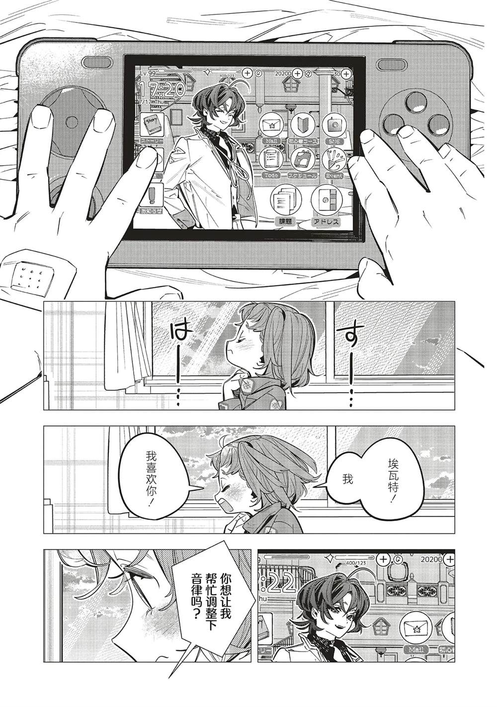 第43页