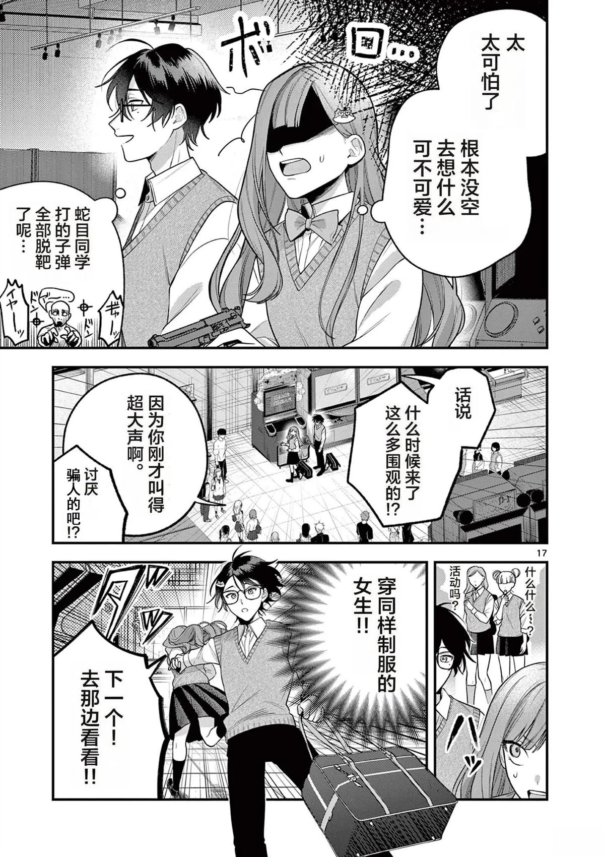 第15页