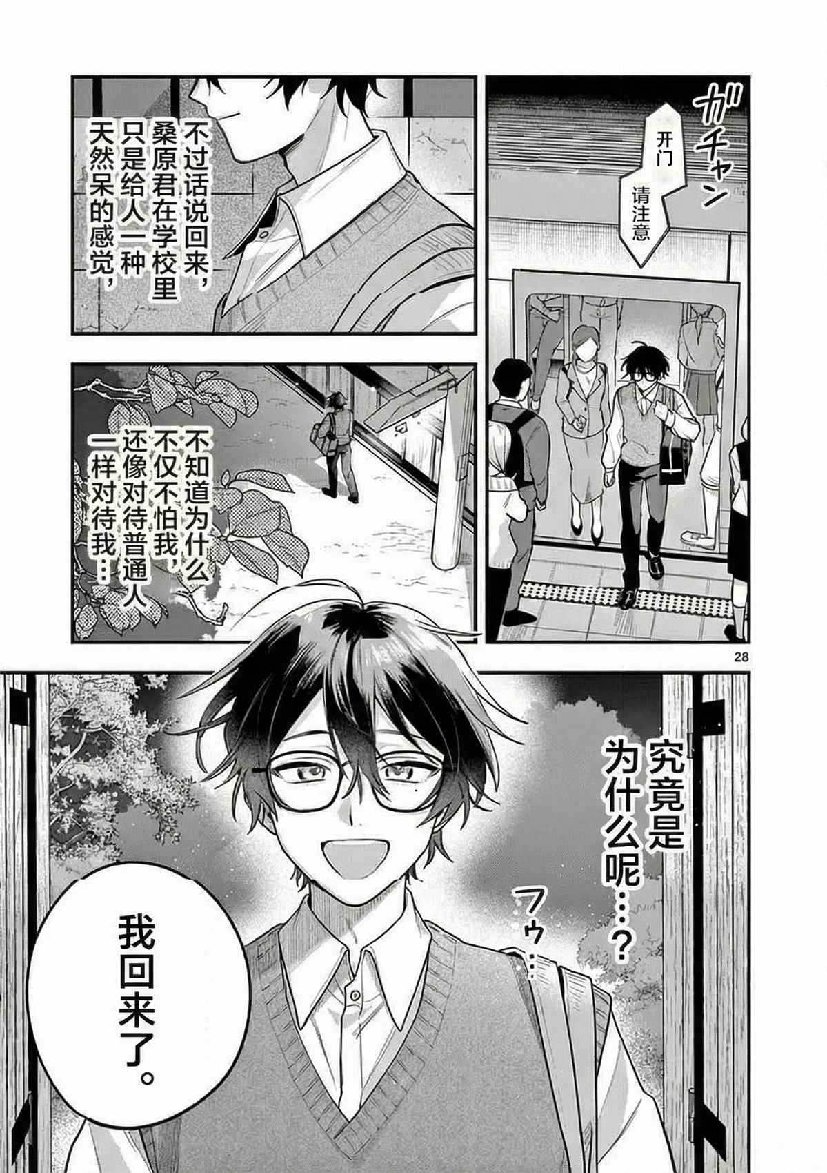 第27页