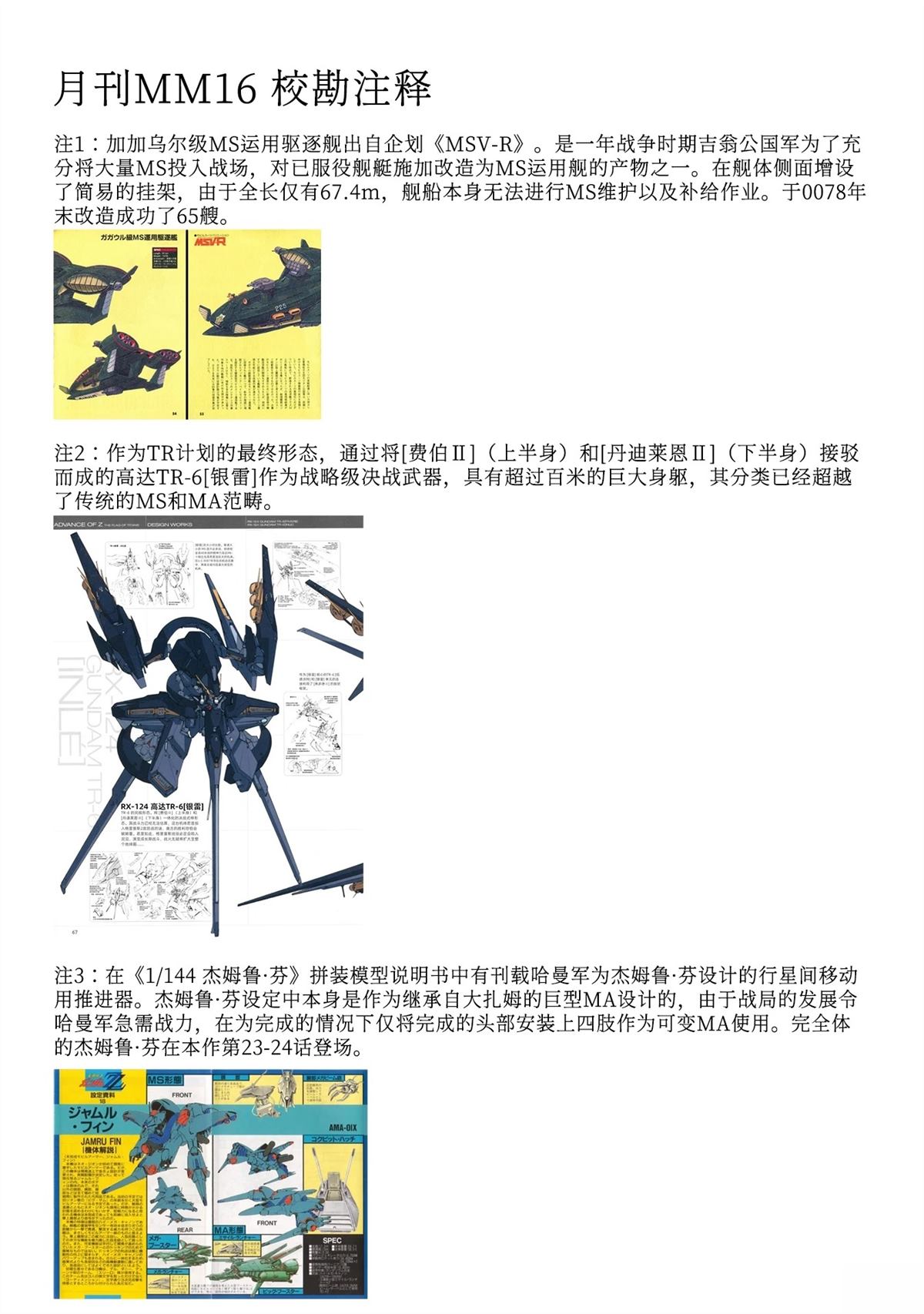 第45页