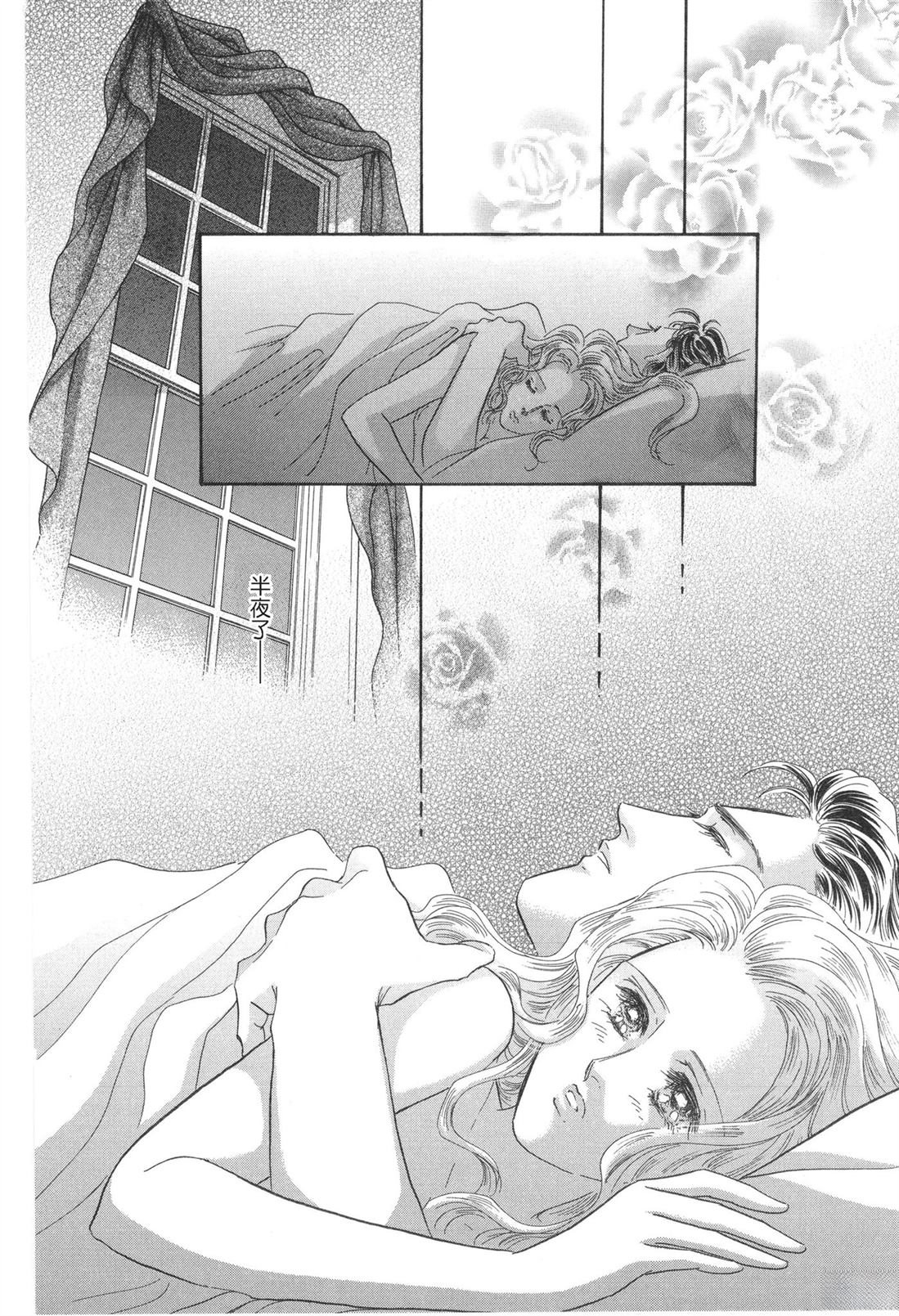 第112页