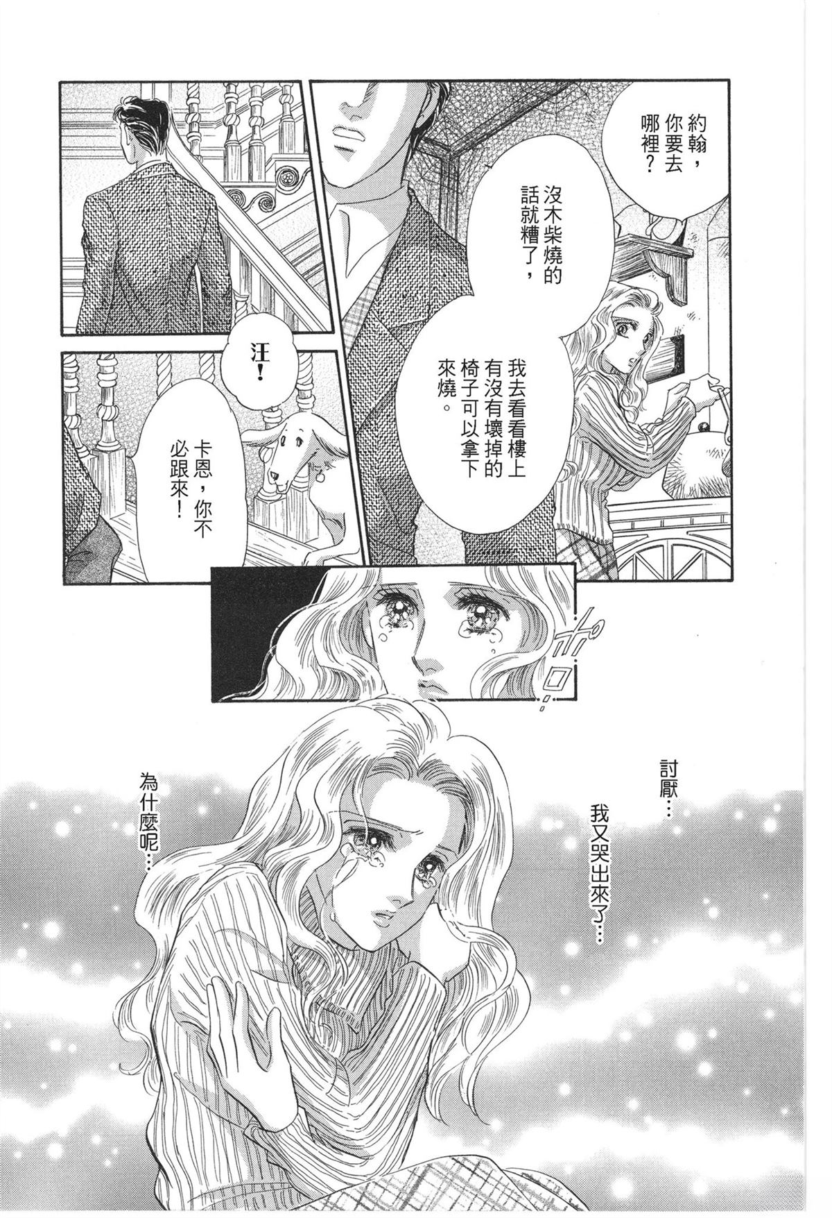 第61页