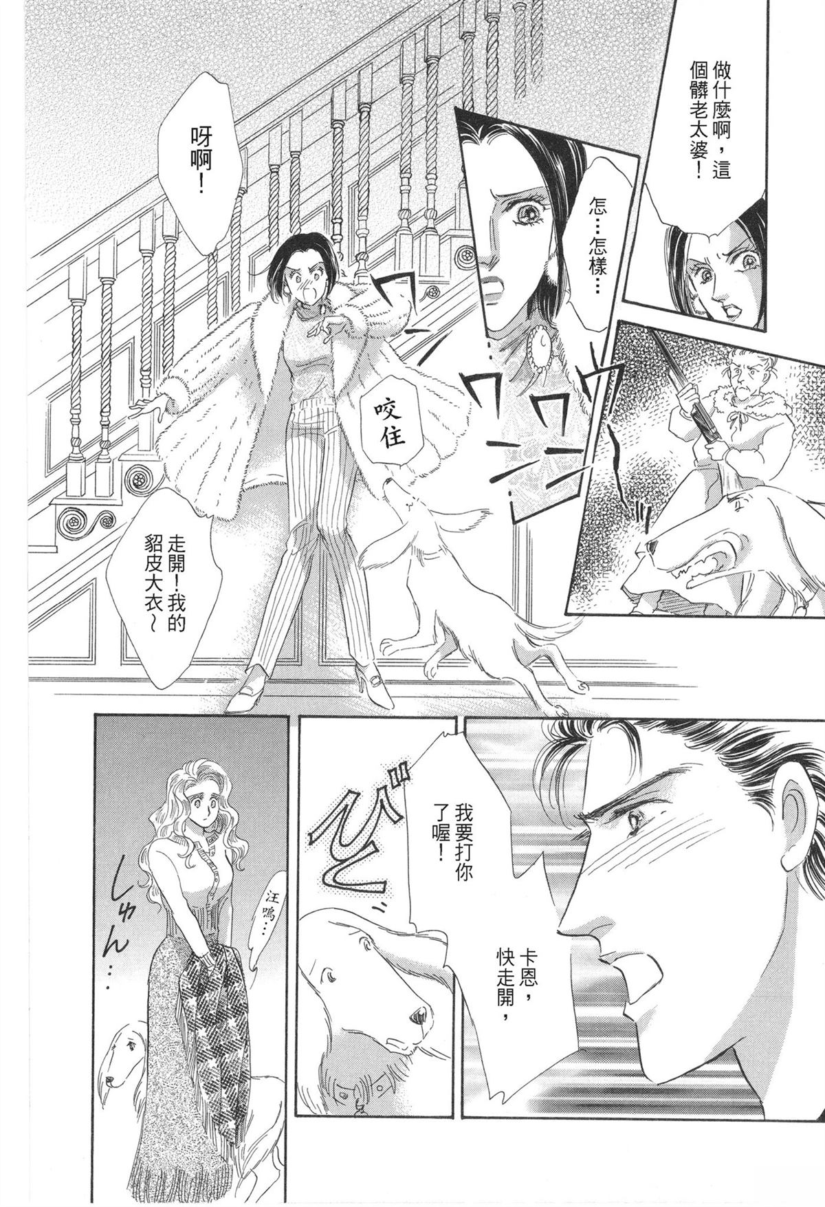 第92页
