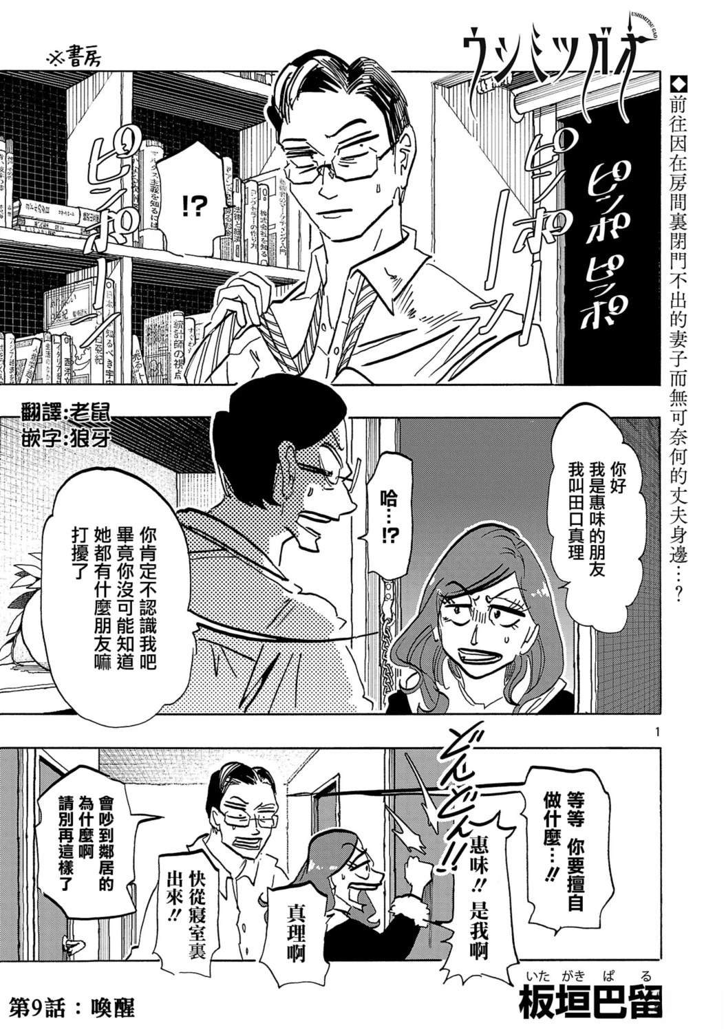 第1页
