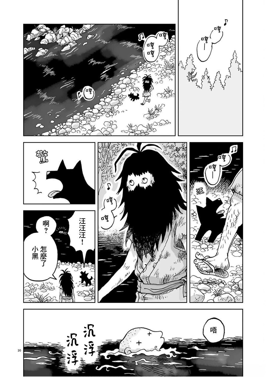 第19页
